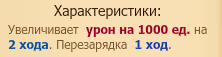 Небеса - Рюкзак. Советы по применению.