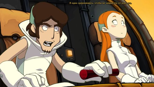 Goodbye Deponia - Полное прохождение Goodbye Deponia!